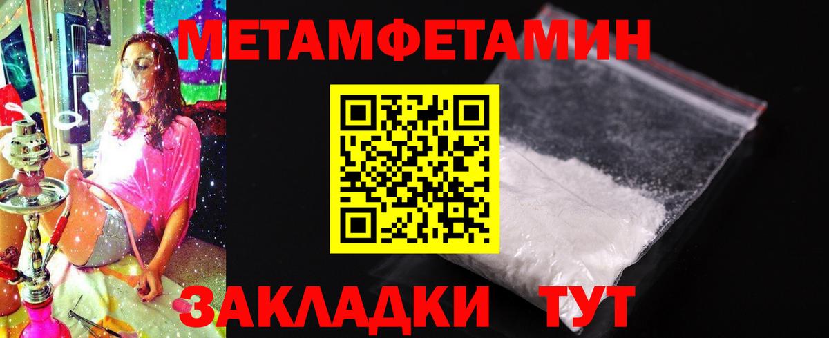 Amphetamine Розовый Кострома