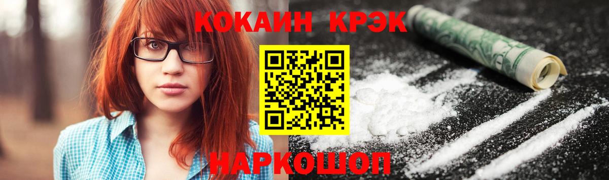 COCAIN 99%  COCAIN Columbia  КОКАИН  Вход с VPN  Кострома 