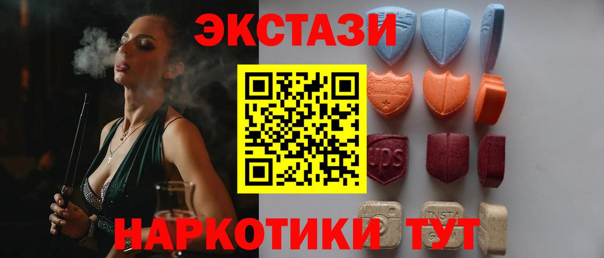 Кострома  ЭКСТАЗИ louis Vuitton  Экстази  Вход с VPN 
