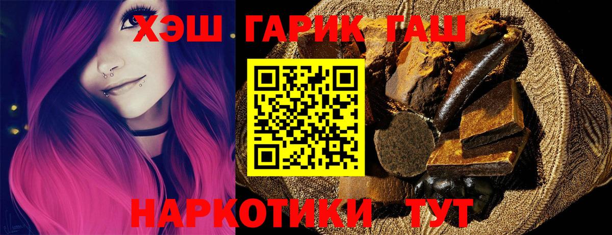 ГАШ VHQ Кострома