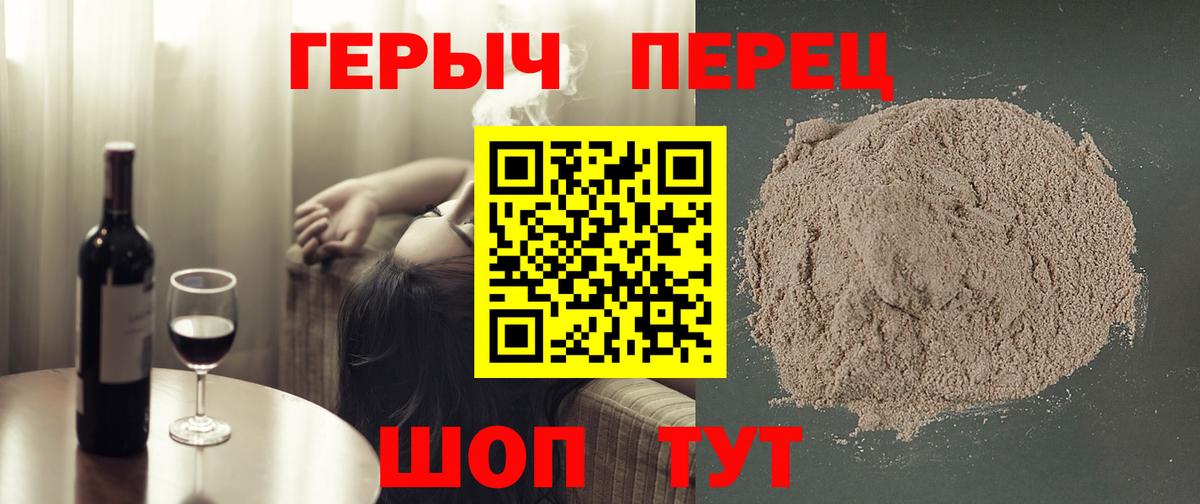 ГЕРОИН VHQ  Вход с VPN  Кострома 
