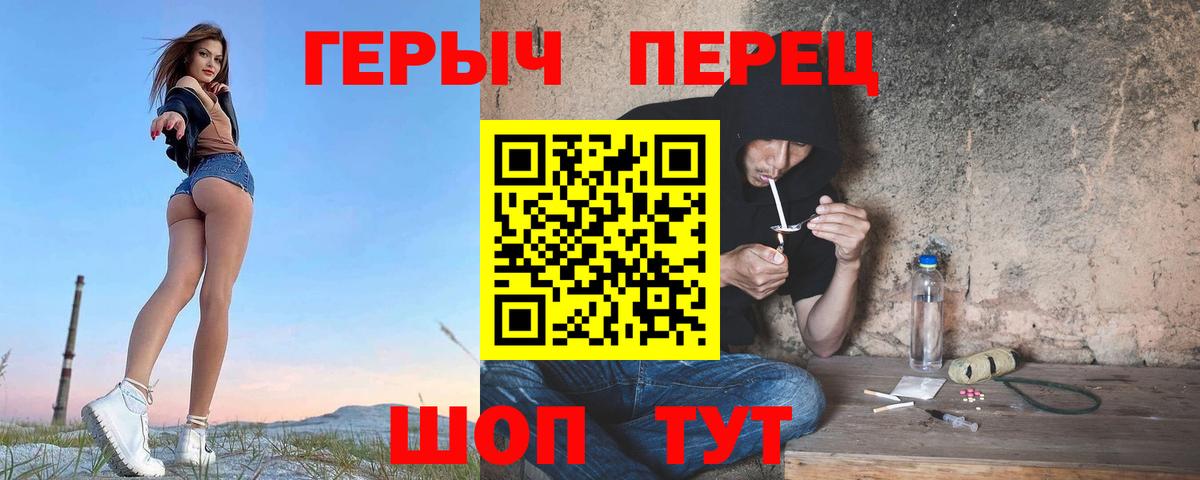 ГЕРОИН Heroin Кострома