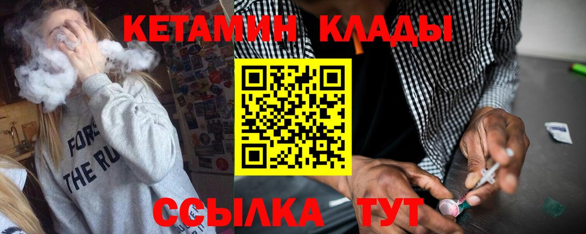 блэк спрут ссылки  Вход с VPN  Кострома  КЕТАМИН VHQ  КЕТАМИН ketamine 