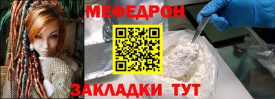 mdpv Краснокаменск