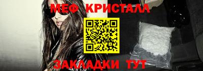 mdpv Краснокаменск