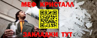 mdpv Краснокаменск