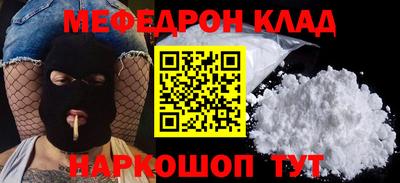 каннабис Краснознаменск