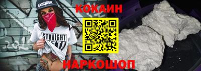 скорость Краснодар
