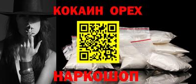 скорость Краснодар