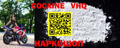 каннабис Краснознаменск