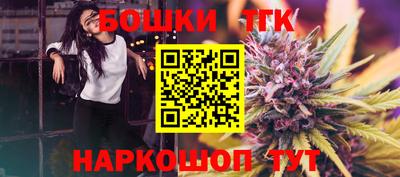каннабис Краснознаменск
