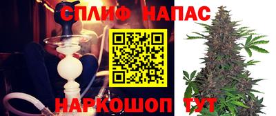 каннабис Краснознаменск
