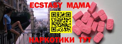 скорость Краснодар