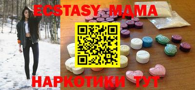 mdpv Краснокаменск
