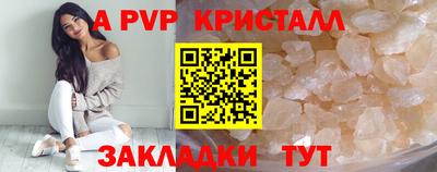 mdpv Краснокаменск