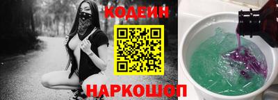 скорость Краснодар