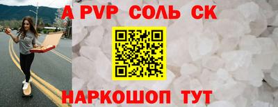 каннабис Краснознаменск