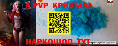 скорость Краснодар