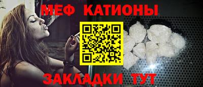 mdpv Краснокаменск