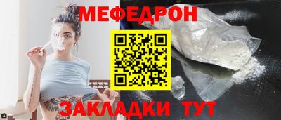 каннабис Краснознаменск