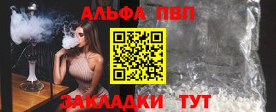каннабис Краснознаменск