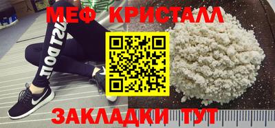 mdpv Краснокаменск