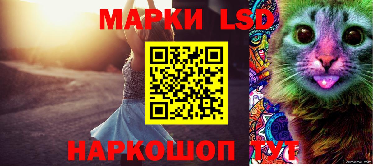 ЛСД экстази кислота Кострома
