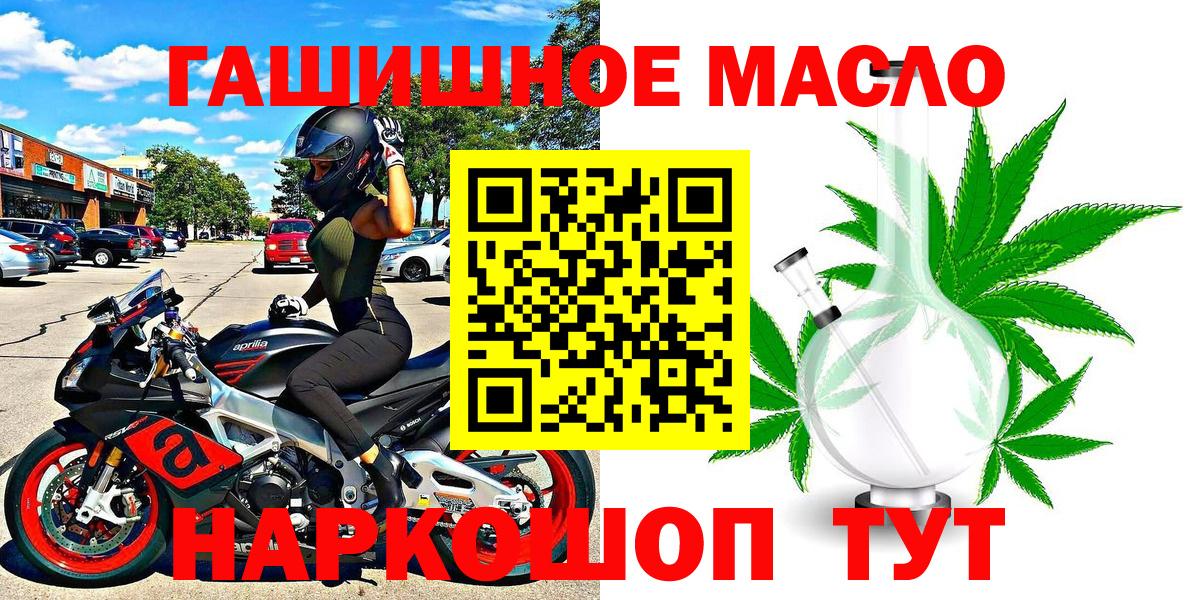 Кострома  дарнет шоп  Вход с VPN  ТГК гашишное масло 