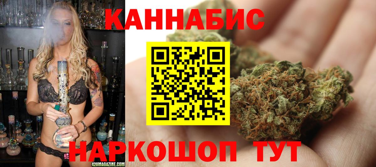Канабис SATIVA & INDICA  МАРИХУАНА марихуана  МАРИХУАНА гибрид  Вход с VPN  Канабис сатива  Кострома 